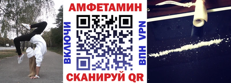 АМФ 98%  Купить  Невьянск 