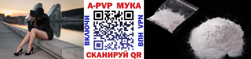 А ПВП Crystall  Купить  Невьянск 