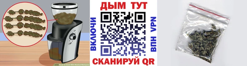 Купить где  Невьянск  Еда ТГК конопля 