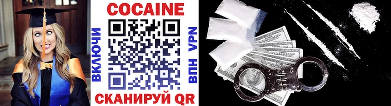 Купить закладки  Невьянск  Cocaine Боливия 