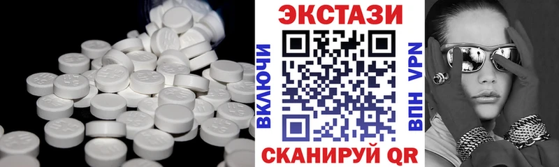 Купить закладки  Невьянск  Экстази 99% 