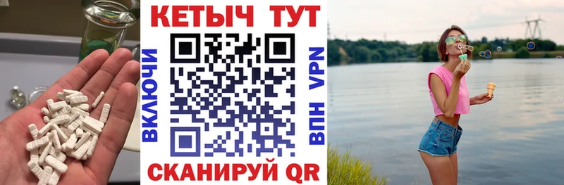 Купить где  Невьянск  КЕТАМИН ketamine 