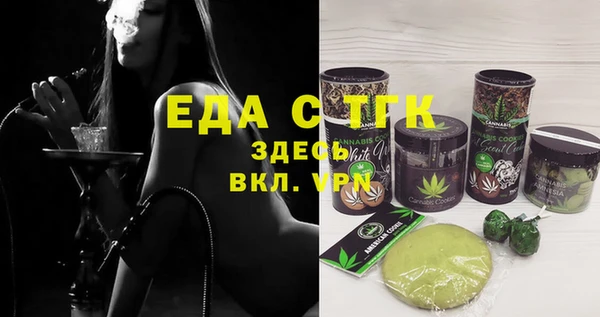 прущие крисы Козельск