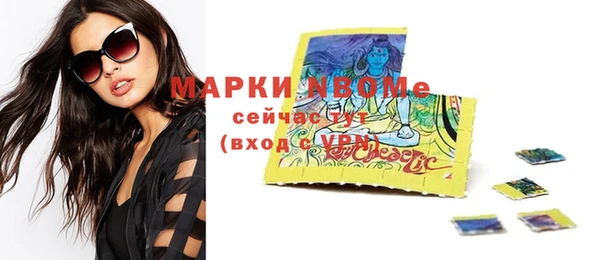 прущая мука Кодинск