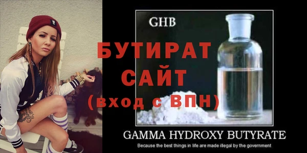 прущая мука Кодинск
