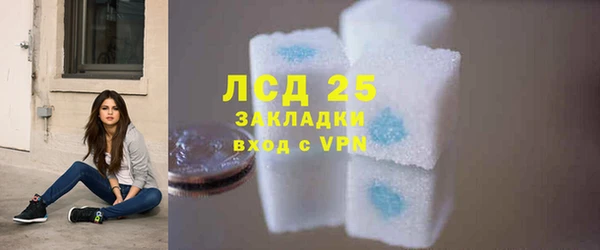 ECSTASY Киренск