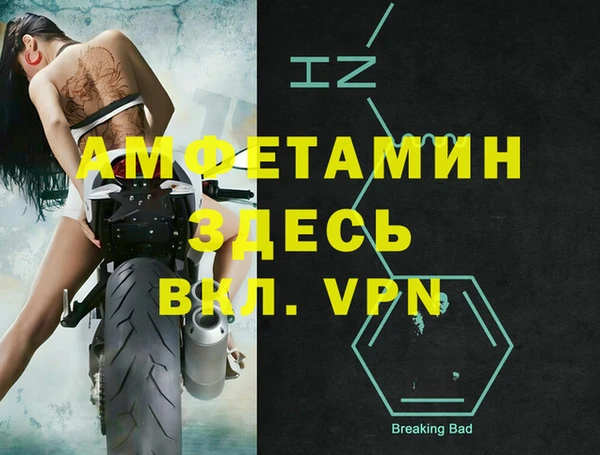 прущая мука Кодинск