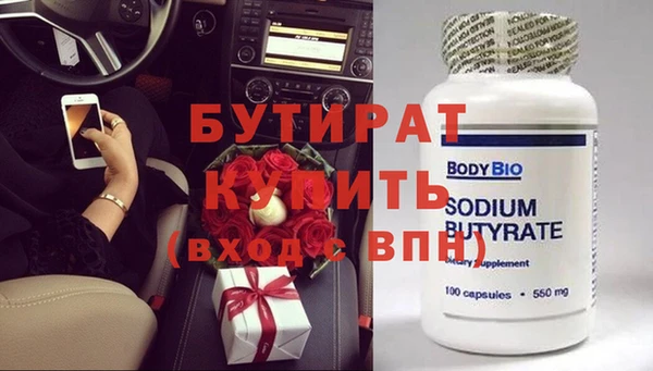 прущие крисы Козельск