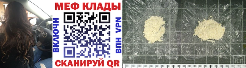 Купить закладки  Невьянск  Меф кристаллы 
