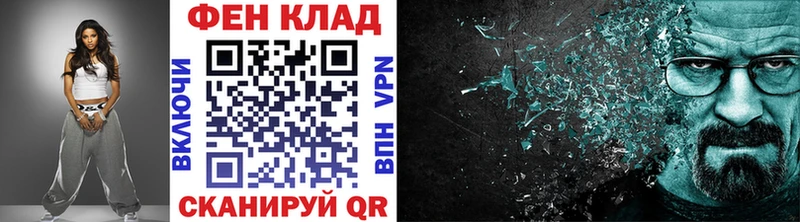 Купить где  Невьянск  Первитин кристалл 