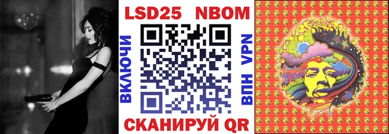 Купить  Невьянск  Марки NBOMe 1,5мг 